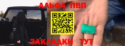 шишки Ирбит