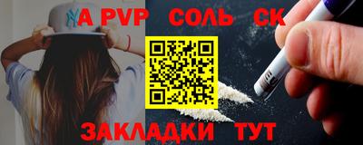 мдма Ипатово