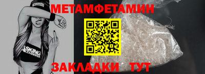 мдма Ипатово
