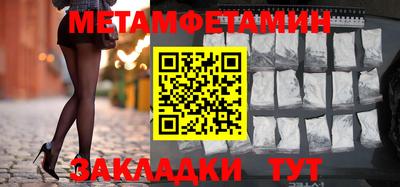 мдма Ипатово
