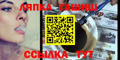 шишки Ирбит