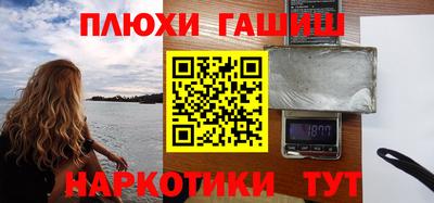 шишки Ирбит