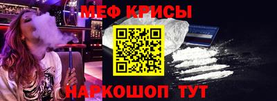 мдма Ипатово
