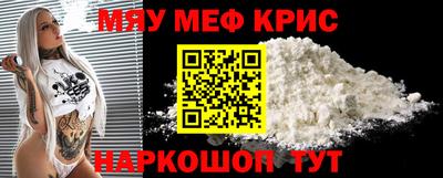 мдма Ипатово