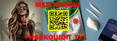 кокс Абинск