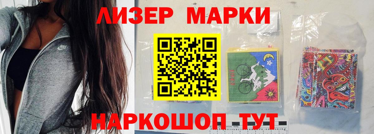 ЛСД экстази кислота  Вход с VPN  LSD-25 экстази ecstasy  ЛСД экстази  Ревда 