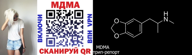 МДМА VHQ Ревда