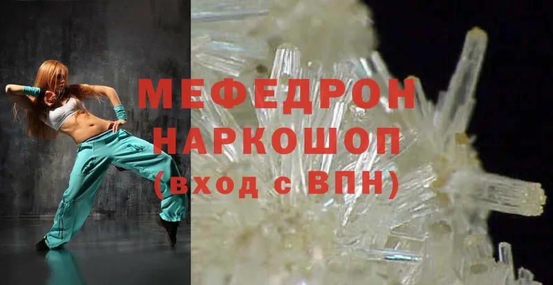 Меф mephedrone  Ревда 