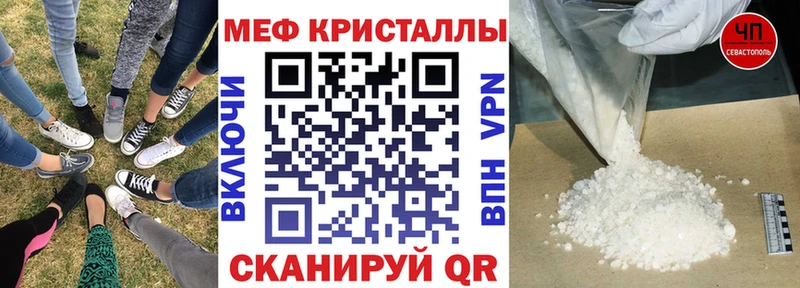 хочу наркоту  Ревда  МЕФ кристаллы 
