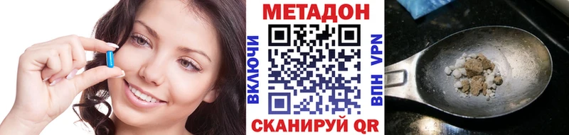 МЕТАДОН белоснежный  цены   Ревда 