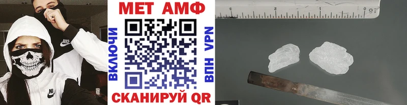 МЕТАМФЕТАМИН пудра Ревда