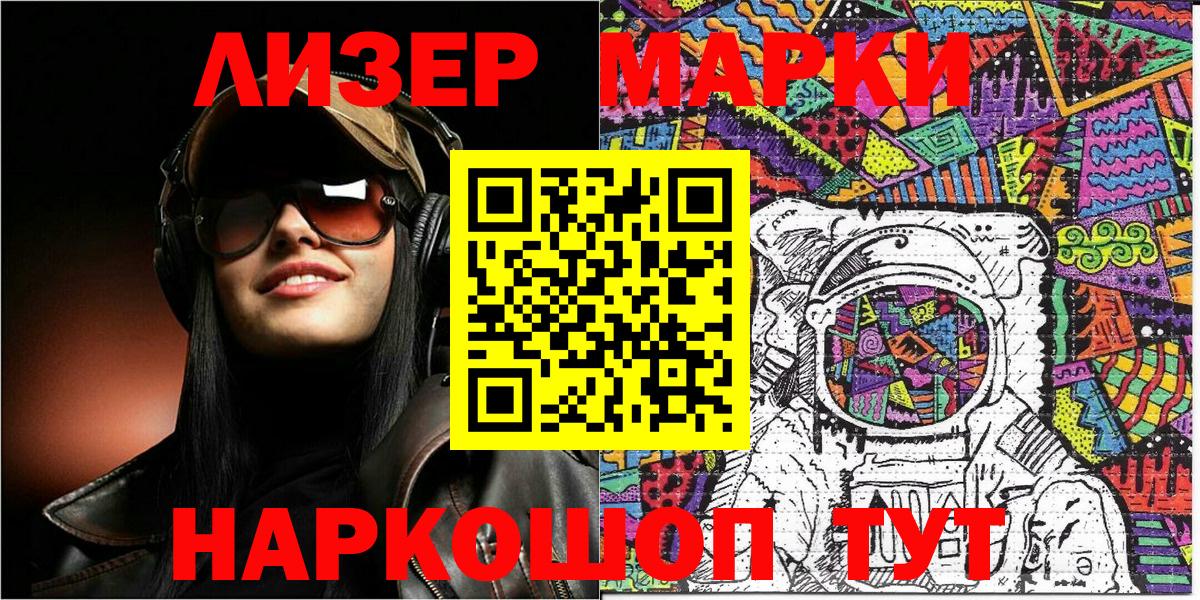 Мяу-Мяу  Альфа-ПВП  МАРИХУАНА  КОКАИН  Кодеин  Вход с VPN  МЕФ  Хэш  Гашик  Ревда  Наркошоп 