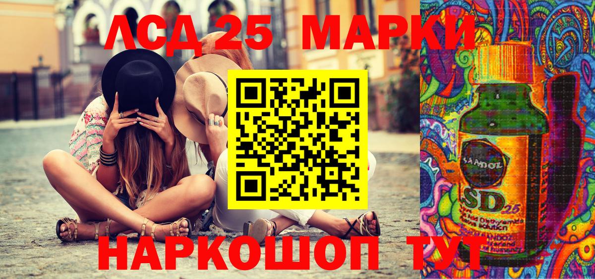 Марки NBOMe  Вход с VPN  Марки 25I-NBOMe 1500мкг  Ревда  Марки 25I-NBOMe 1500мкг 