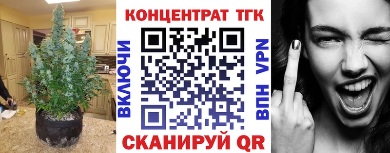 ТГК вейп  shop Telegram  Ревда 