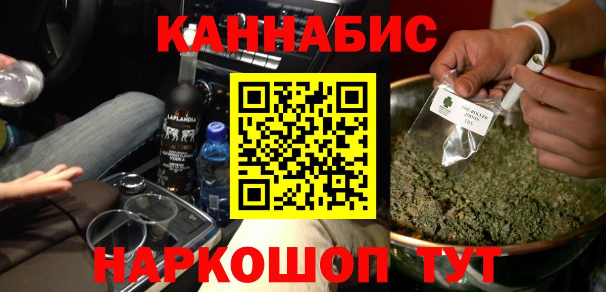 Ревда  Шишки марихуана планчик  Вход с VPN  Бошки марихуана планчик 